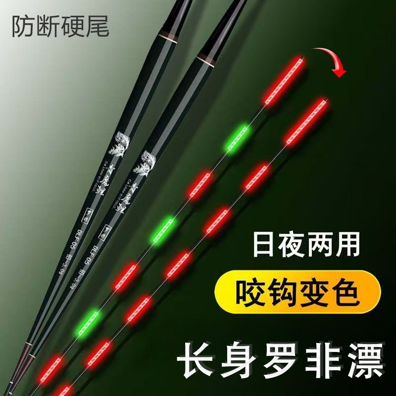 巴尔杉木鲫鲤罗非大物电子漂60cm