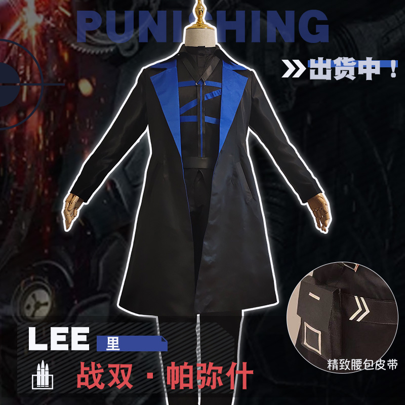 【cody999】 战双帕弥什cos 里异火cos套装出售 丽芙露西亚