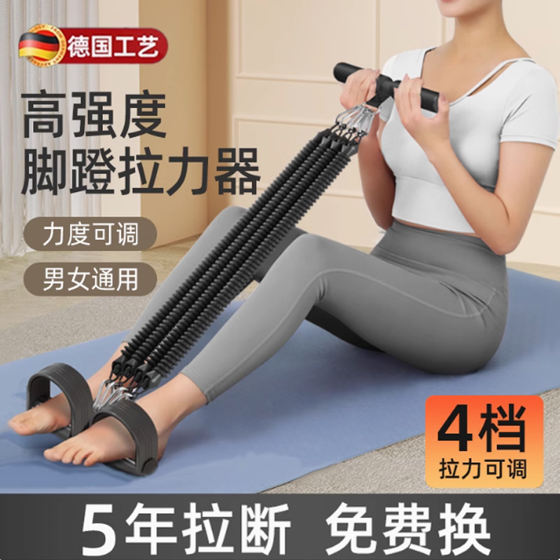 加粗拉力器拉力带力量训练