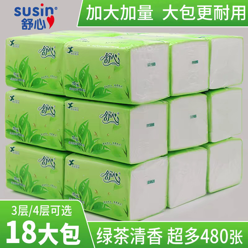 舒心抽纸香味家用实惠装整箱批卫生纸巾清香型大包餐巾擦手纸抽