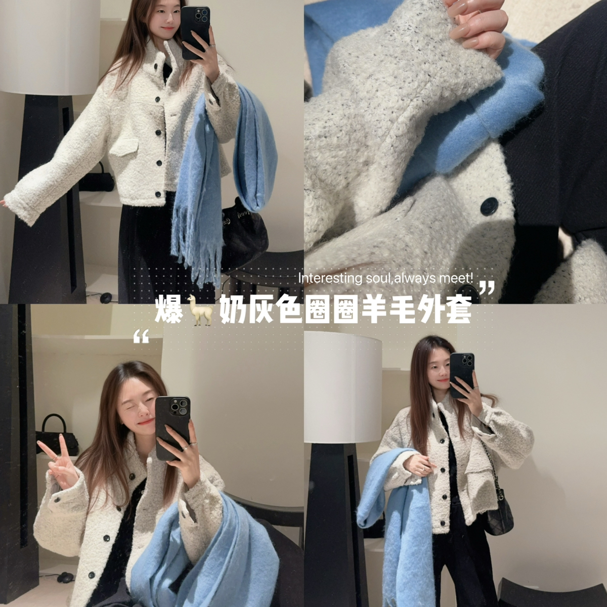 瑞瑞感羊羔毛呢子韩版休闲时尚显瘦短外套含20羊毛S7796