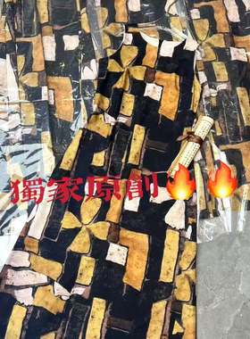 瑞家年夏上新轻奢气质别致印花背心连衣裙（含30真丝）YS3-DX031