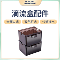 鱼缸滴流盒过滤盒上滤滴流盒过滤器上置溢流过滤盒滴流盒抽屉式