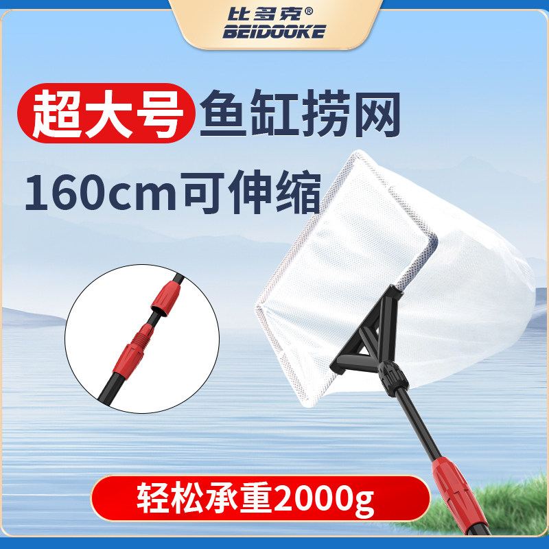 鱼缸网捞渔捞网兜金鱼捞网户外手抄网鱼池捞垃圾网渔网水族箱渔具,宠物/宠物食品及用品,其它水族用具设备,淘宝优惠券,粉丝福利购,淘宝优惠卷