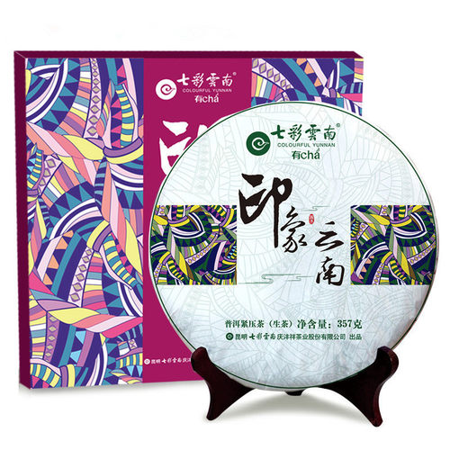 印象云南生茶357克礼盒装普洱
