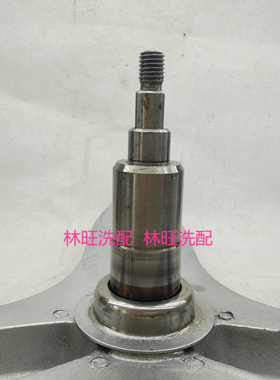 惠而浦滚筒洗衣机AS2072TW WFS1061CW滚筒支架三角架三脚架