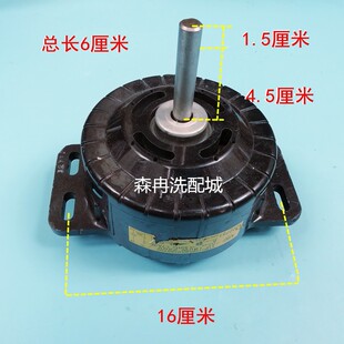 松下全自动洗衣机XQB60-Q660U 马达 电机YXQ-180A VTM114C180HU