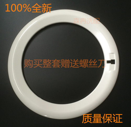 适用洗衣机WM8085 WM8088 WM8105门框 门把手 透视窗门铰链