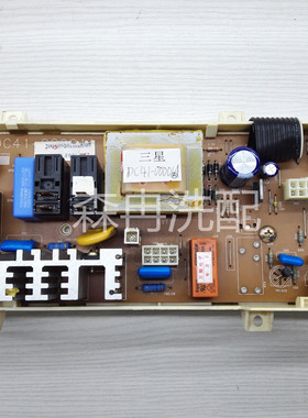 适用于三星滚筒电脑板  DC41-00001A MFS-F831-00 电脑板主板