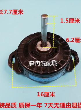 松下全自动洗衣机电机马达 VTM114D130HU(56704) 4P 130W 220V