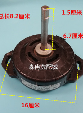 松下洗衣机XQB42-P400U原装电机马达VTM114B120HU 120W 220V