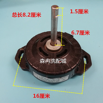 松下洗衣机XQB42-P400U原装电机马达VTM114B120HU 120W 220V