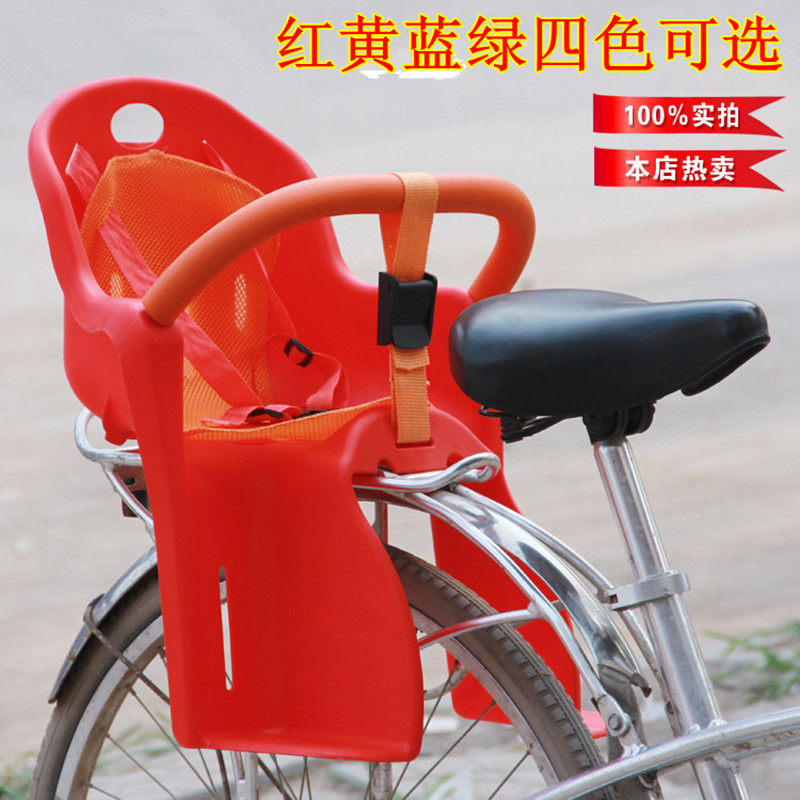 siège enfants pour vélo - Ref 2417759 Image 1