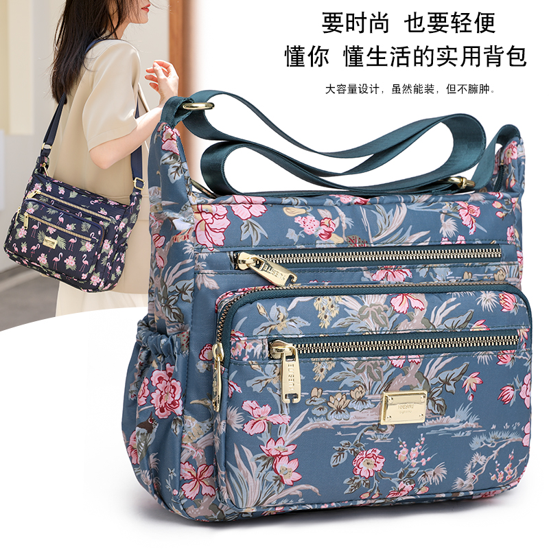 防水尼龙妈妈包包新款2024多层单肩包斜挎包牛津布女包轻便妈妈包