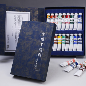 马利牌高级国画颜料专业中国画套装12色18色9ML山水墨马利用单支高档画家专用藤黄花青画材马力玛丽初学者