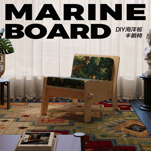 海洋板单人沙发椅轻奢高级感诧寂风小户型客厅阳台喝茶懒人休闲椅