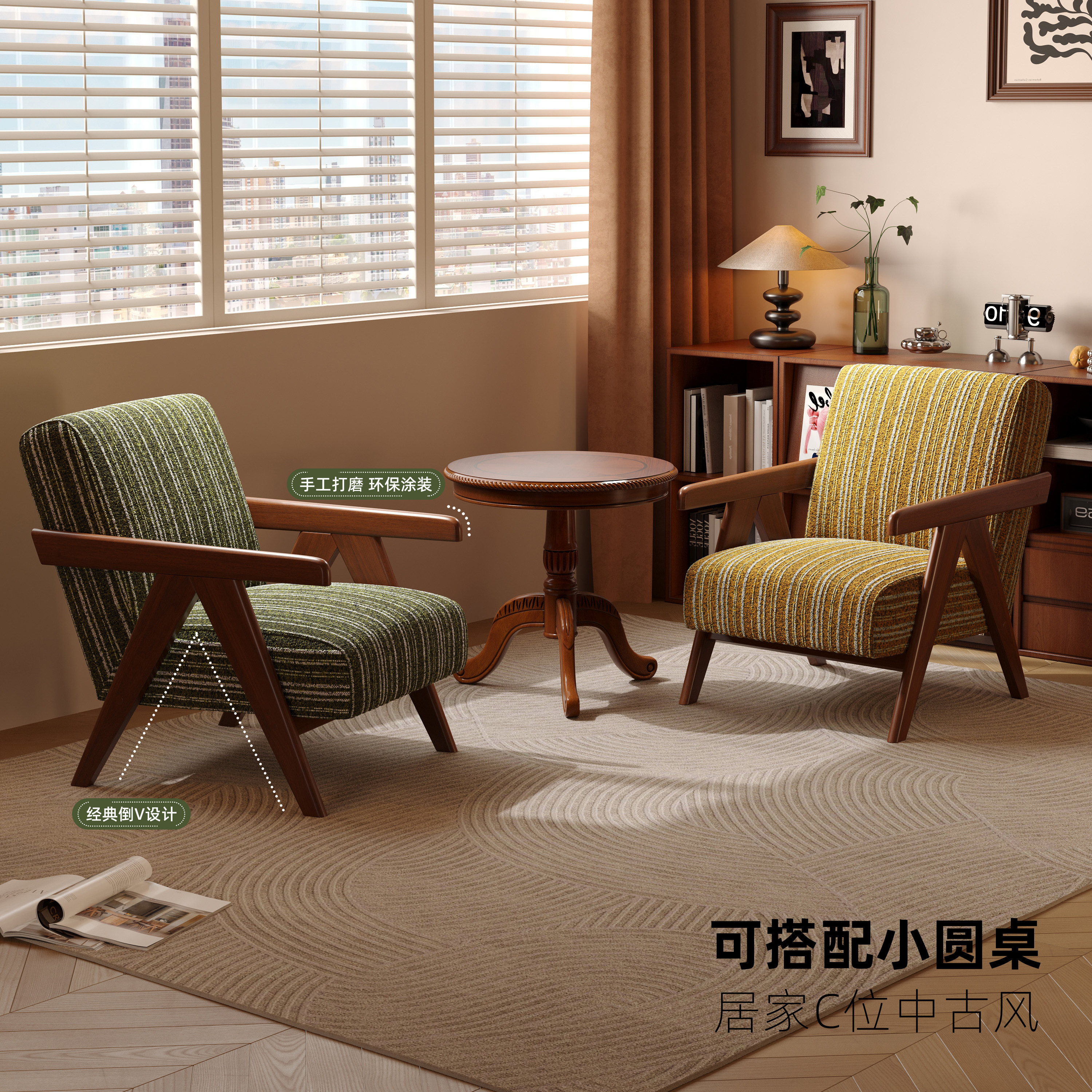 实木单人沙发椅休闲网红座椅阳台客厅设计师新款边椅接待久坐不累