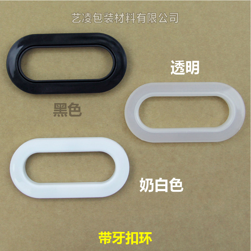 蜂窝板塑料提手扣手拎环