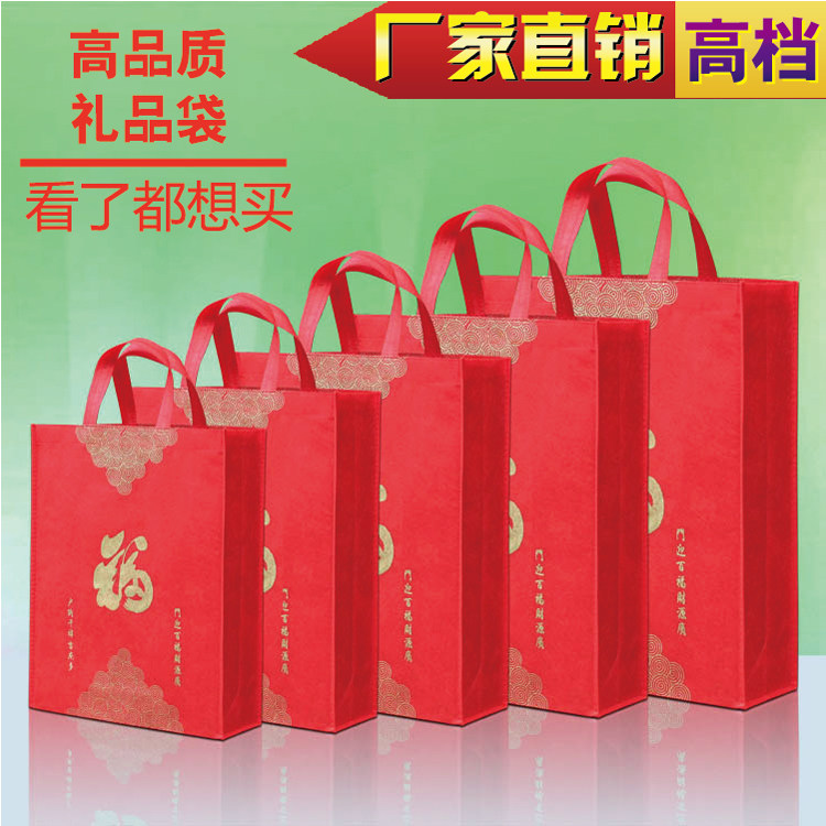 高档圣诞节福袋礼品袋纸袋手提袋礼品袋/塑料袋