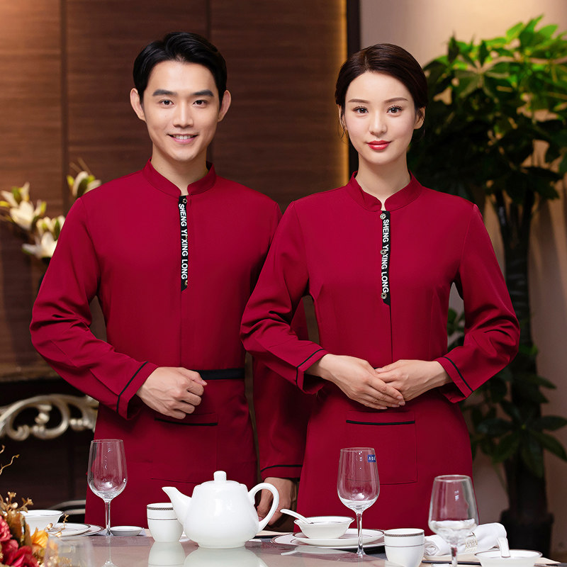农家乐工作服长袖秋冬装女复古餐饮火锅店饭店茶楼餐厅服务员服装