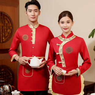 酒店服务员工作服长袖秋冬女餐厅餐饮饭店火锅店中国风定制上衣
