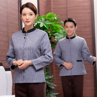 酒店保洁工作服长袖秋冬装宾馆家政服务员清洁工物业条纹保洁服女