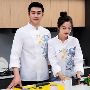 高级刺绣龙厨师服长袖酒店餐饮后厨房男厨师长大厨总厨工作服短袖