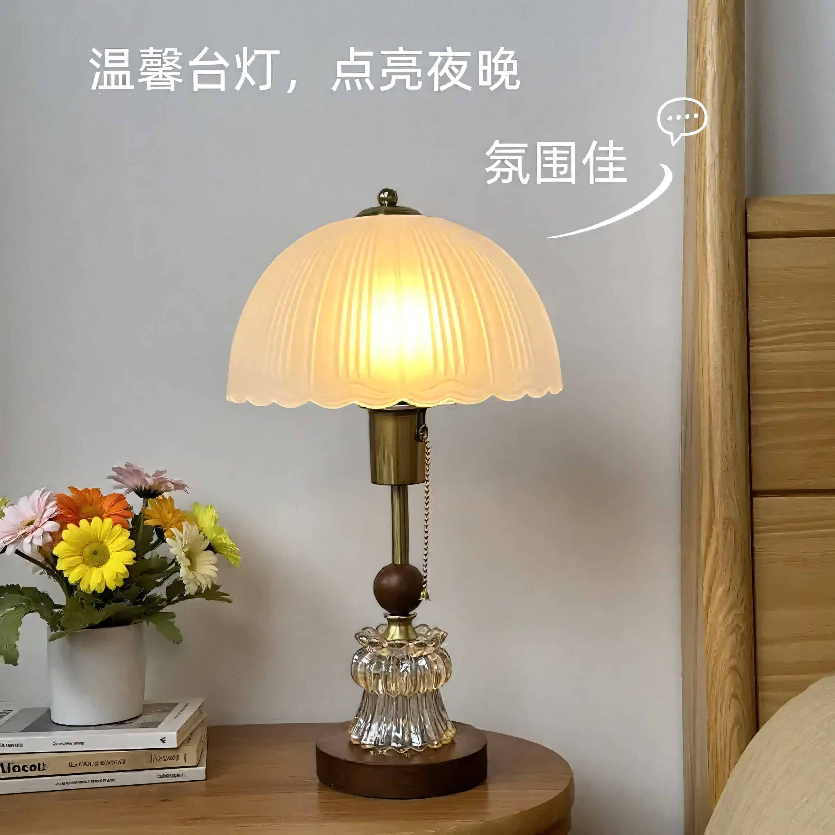 美式复古实木轻奢装饰台灯