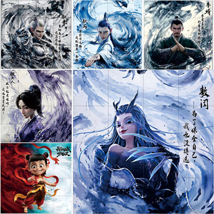 哪吒积木磁力方块儿童男孩益智玩具拼装磁力拼图卡通男童磁铁磁吸