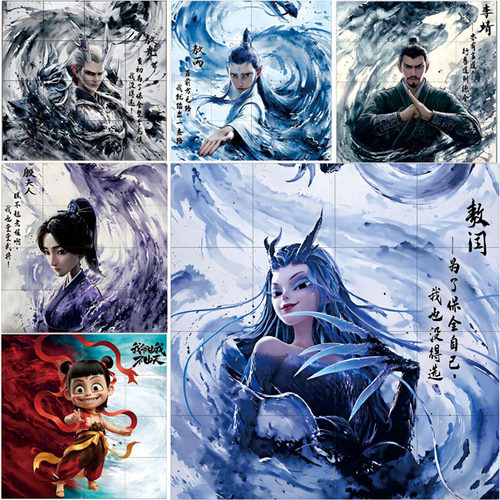 哪吒磁力方块拼图磁吸新款积木