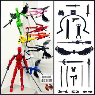 新款磁吸Dummy幸运13多全关节可动人偶diy手办拼装玩具网红爆款3D