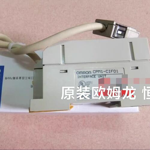 议价PLC通信接口CPM1-CIF01/CIF11CPM1-CIF01CPM1-CIF11