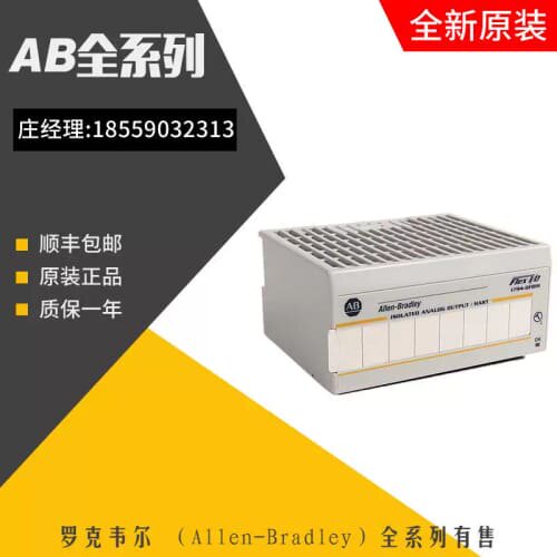 议价 PLC 1794-IA8 1794-IA8I 1794-IB16D 1794-IB16XOB16P模块