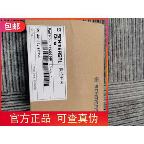 议价含税SHMERSAL ML 441-11y-2512-6极限开关