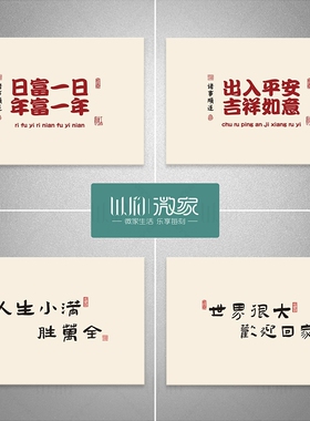 入户门电表箱贴纸财神福禄寿装饰贴画强弱电箱壁纸自粘防水可移除