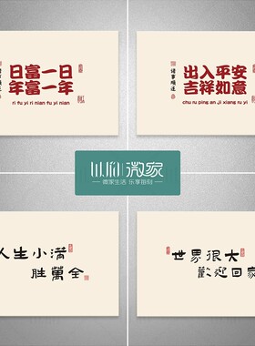 入户门电表箱贴纸财神福禄寿装饰贴画强弱电箱壁纸自粘防水可移除