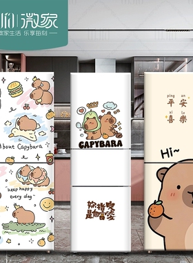 卡皮巴拉冰箱贴纸衣柜门翻新遮丑贴画整张卡通防水防油壁纸装饰