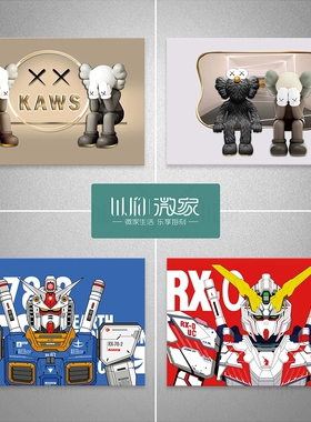 暴力熊卡通电表箱贴纸入户门强弱电箱遮丑贴画装饰玄关补洞墙贴