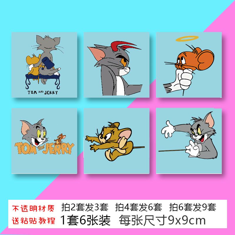 卡通开关贴纸插座贴画自粘防水防开关贴