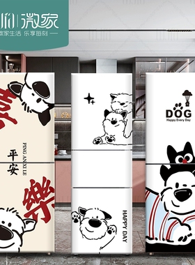 卡通冰箱贴纸防水衣柜门贴画房间布置遮丑壁纸防油遮污双三开门膜