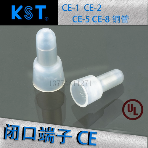 压线帽铜管台湾KSTCE-1/2/5/8