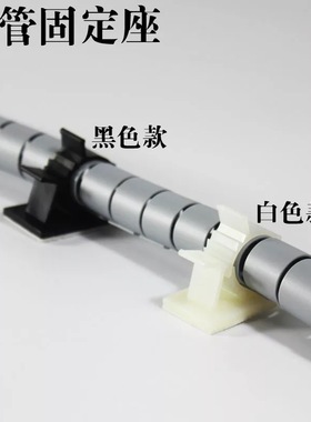 AP-0810 1013 1316 1720 2225可调式配线布线理线3M胶粘式固定座