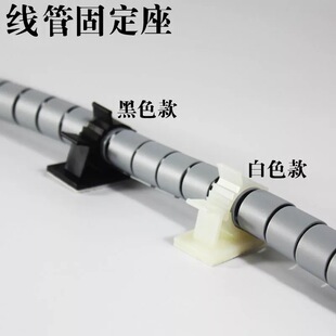 1316 1013 1720 2225可调式 固定座 配线布线理线3M胶粘式 0810