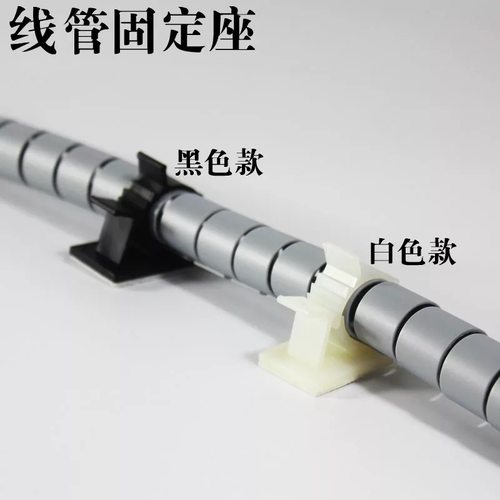 AP-0810 1013 1316 1720 2225可调式配线布线理线3M胶粘式固定座