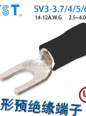 UL认证台湾KST健和兴叉形预绝缘接线端子SV3-3.7/4/5/6 铜接头