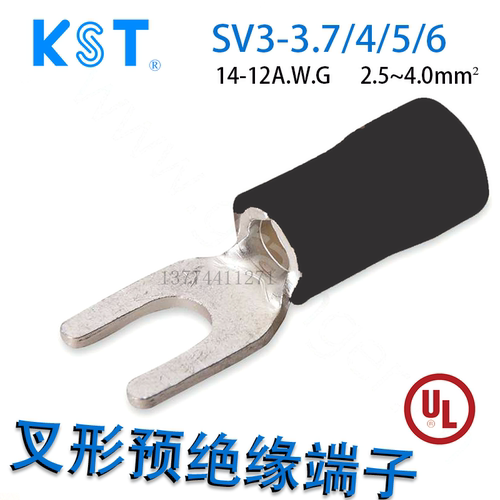 UL认证SV3-3.7/4/5/6台湾KST健和兴叉形预绝缘接线端子 铜接头