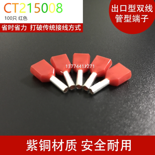 双线TE出口型欧式端子DGTVE