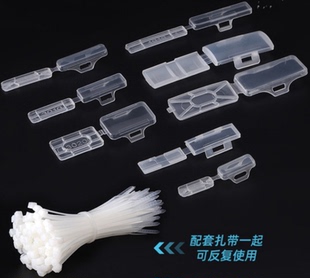 30标志标识框标牌8 阻燃3010防水透明电线缆挂牌WKM8 20标签吊牌