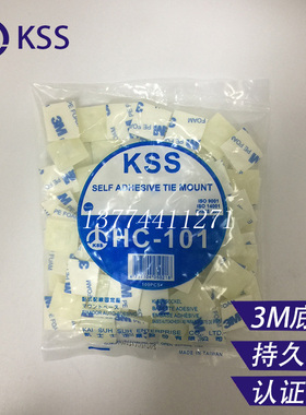 台湾KSS扎带固定座吸盘定位片HC-101/101S/102/25/26/3838/100-S4