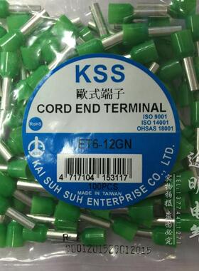 台湾KSS欧式插针端子ET4/6/10/16-12/18GN/YW/GY/OE针形灰绿桔黄